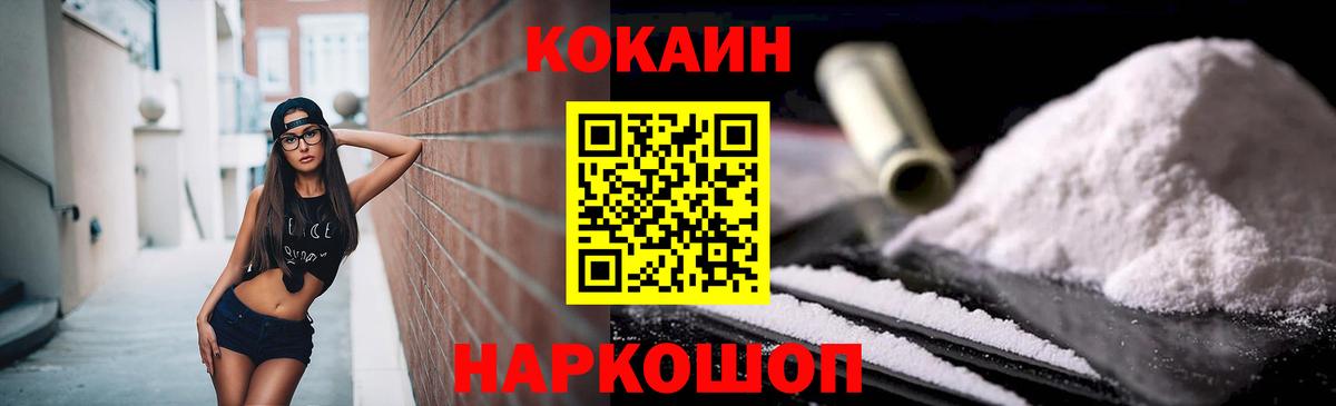 КОКАИН Columbia Выкса
