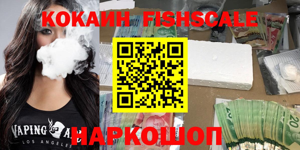Выкса  КОКАИН Эквадор  Вход с VPN  Cocaine Columbia 