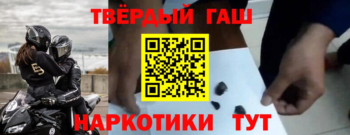 ГАШ гарик Выкса
