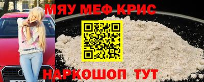 синтетический гашиш Чапаевск