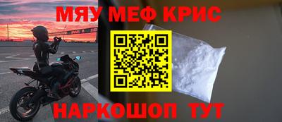 герыч Чебаркуль