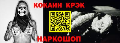 синтетический гашиш Чапаевск