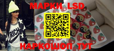 синтетический гашиш Чапаевск