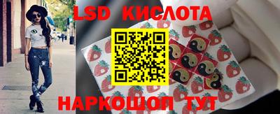 синтетический гашиш Чапаевск