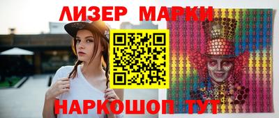 синтетический гашиш Чапаевск
