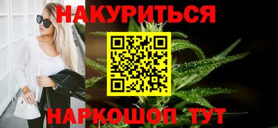 синтетический гашиш Чапаевск