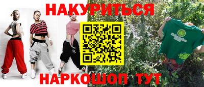 герыч Чебаркуль