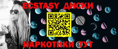 синтетический гашиш Чапаевск