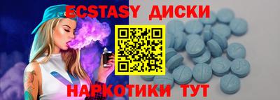 синтетический гашиш Чапаевск