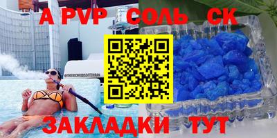 спиды Чебоксары