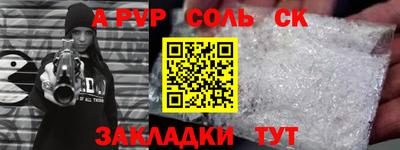 герыч Чебаркуль