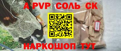спиды Чебоксары