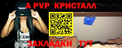 синтетический гашиш Чапаевск