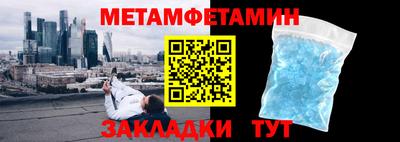 синтетический гашиш Чапаевск