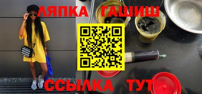 герыч Чебаркуль