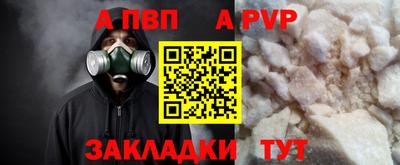 синтетический гашиш Чапаевск