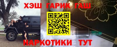 синтетический гашиш Чапаевск
