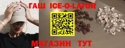 герыч Чебаркуль