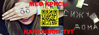 синтетический гашиш Чапаевск