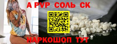 спиды Чебоксары