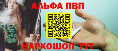 синтетический гашиш Чапаевск