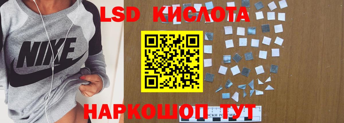 LSD-25 экстази кислота  Вход с VPN  Выкса  ЛСД экстази ecstasy 