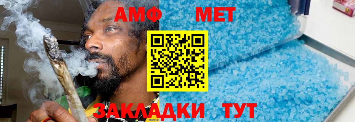 Выкса  Первитин витя  Вход с VPN 