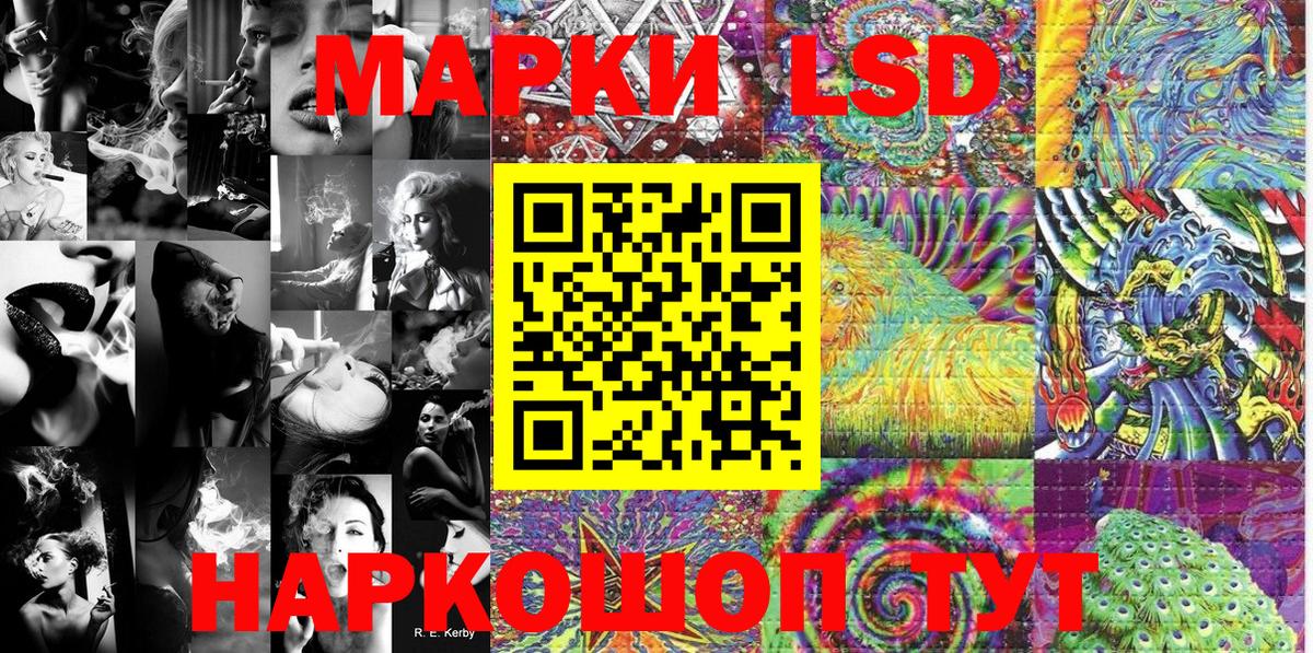 Марки N-bome 1500мкг Выкса