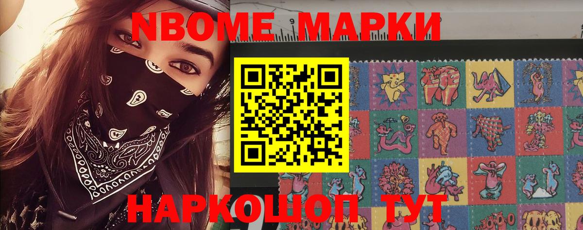Наркотические марки 1,5мг  Наркотические марки 1,5мг  Наркотические марки  Вход с VPN  Выкса 