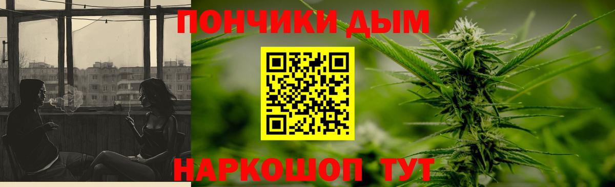 Конопля конопля Выкса